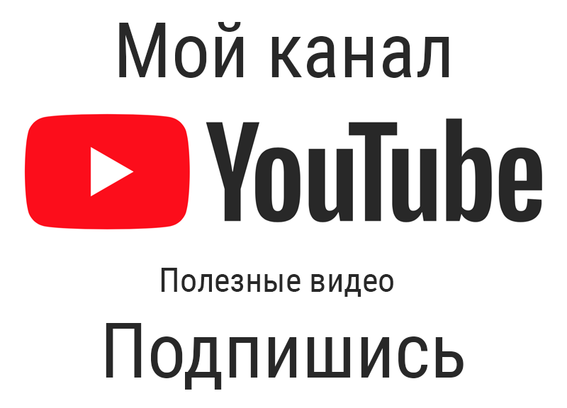 Пример